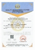 China COOSAI valve group certification